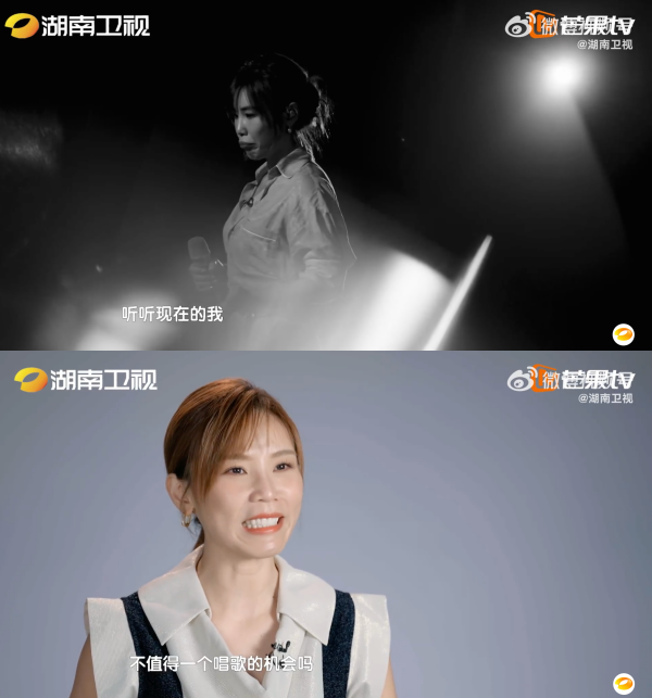 苦尽甘来李佳薇